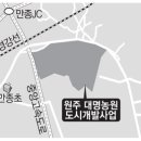 소유농원 매일경제