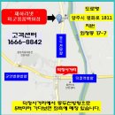 가개통 박스폰 내구제 매입 ~~ 재하리 넷 지카 바이러스 [ Zika virus ] 미군용품 전문 샵 이미지