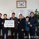 초락1리 충청일보