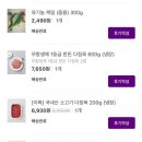 아기밥상 이미지