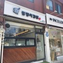 담쟁이김밥