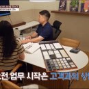 (주)모드니퍼스트 | 인테리어 추천, &lt;모드니퍼스트&gt; SBSbiz고수열전으로 방송까지 탄 인테리어 맛집이에요~
