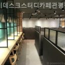 유성구청 5층 이미지