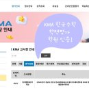 씽크웰영재수학학원