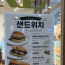 레빵베이커리 | 둔촌 수제 소금빵 베이글 맛집, 모나포레 솔직후기 ㅣ 올림픽공원 베이커리