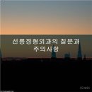 화인마취통증의학과의원 이미지