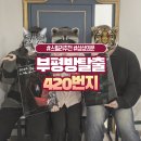 시장로12번길 | 부평 방탈출 추천 상상의문 부평 420번지 꽃길 스릴러 테마