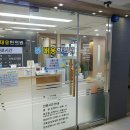 대웅한의원 이미지