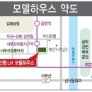 부산신평 공공분양주택 잔여세대 입주자모집공고 이미지