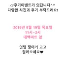 대백마트김천