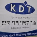 안산 외장하드 복구 업체 추천, 내 데이터 지킨 방법은?
