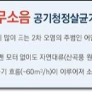 성광약품(주) 이미지