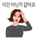 평촌고고점핑
