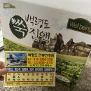 연봉건강원 - 홍천군 무궁화로 96 | 연봉건강원