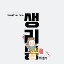 큰나무한의원 이미지