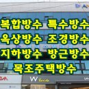 (주)에넥스텔레콤 이미지