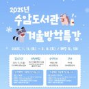 수암도서관 이미지