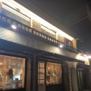 늘보마을 | 전주 에어비앤비 늘보 | 객사 객리단길 한옥마을 4인 숙소