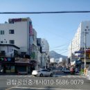 연제롯데공인중개사사무소 이미지