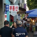 영중로 Daum카페