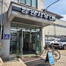 남원사우나 | 여행 왔으면 서울보다 깨끗하고 수질 좋은 '남원 사우나' 추천 가야죠?