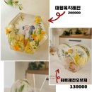 다옴핸드메이드