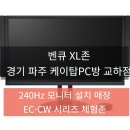 케이탑PC방 이미지