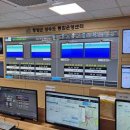 상수도통합운영센터 1층 이미지