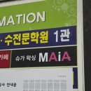 소로1-송촌6 | 대전 임산부 왁싱 마이아슈가왁싱 대전 송촌점 하루필름 마지막 추억남기기