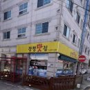 장평5길 이미지