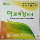 (주)하우연 이미지