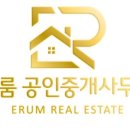 부동산다한공인중개사사무소 이미지