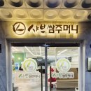 CU 계양구청점 이미지