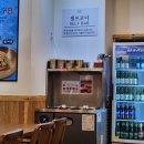 육전국밥불당점