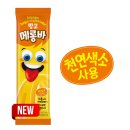 미성유통