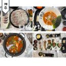 광훈수산 | 제주 동문시장 횟집 동해수산회센타 제주공항 가성비 맛집