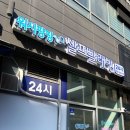 워시팡팡셀프빨래방영종 네이버블로그