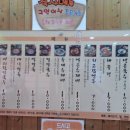 최고집칼국수(김포점) 네이버블로그