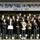 에이치디(주)