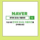 뇌성마비복지관(2) | [국립국어원 배움이음터] 2025 대학 어학당 한국어 교원 연수 후기ㅣ교사 성장의 시간