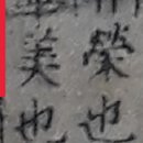 秀빼어날수