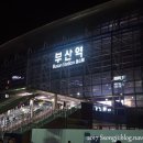 모텔 마리나 이미지