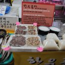 외동시장 이미지