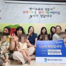 수재어린이집
