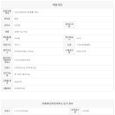 위례해피공인중개사사무소 이미지