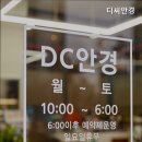 디씨안경 이미지