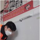 낙원방역
