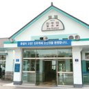 간이역 이미지