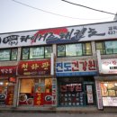 수 태권도장 이미지