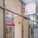 네일플리코